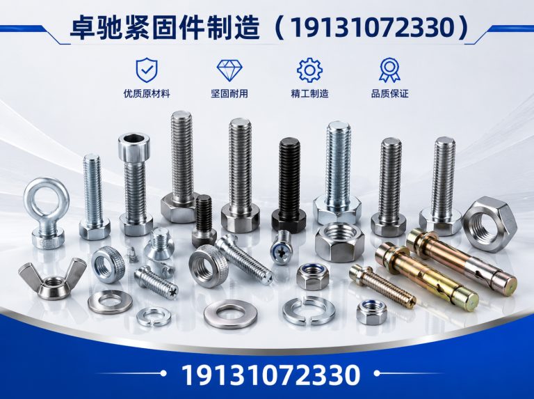 涉县钢筋套筒展示图